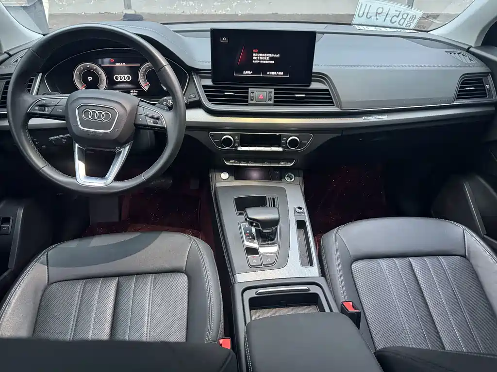 Audi Q5L — миниатюра 4