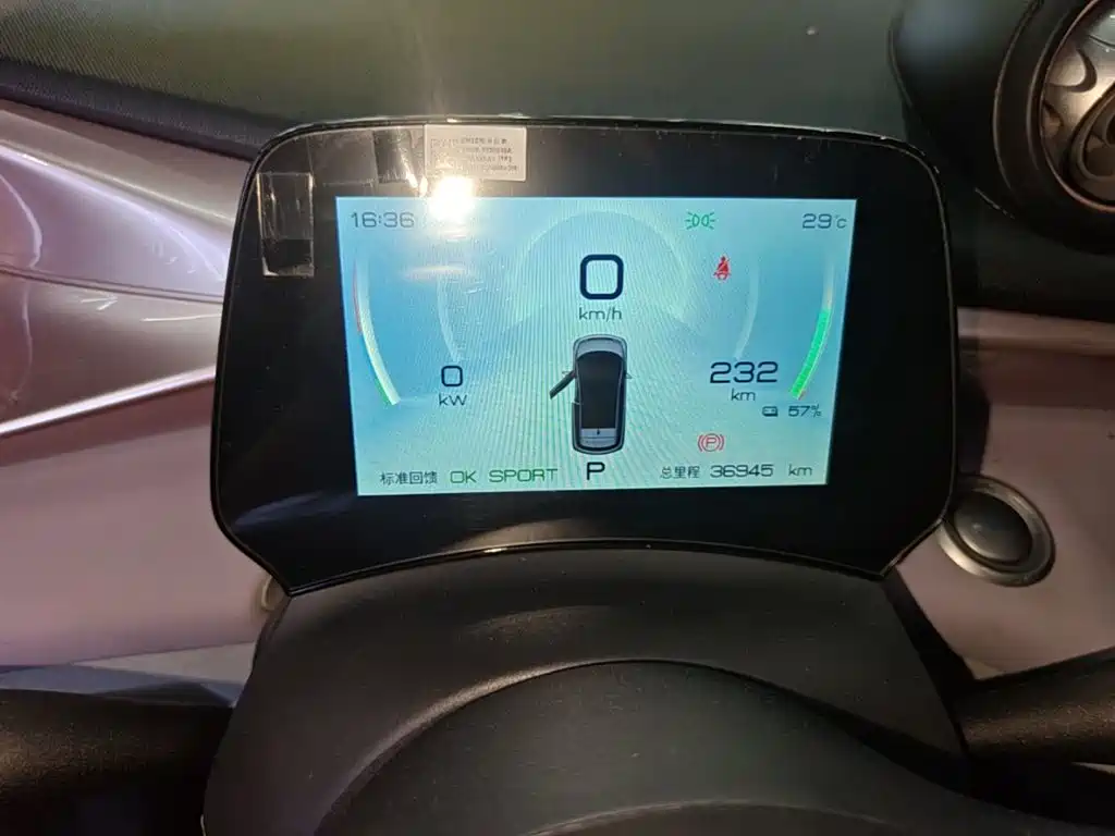 BYD Dolphin — миниатюра 12