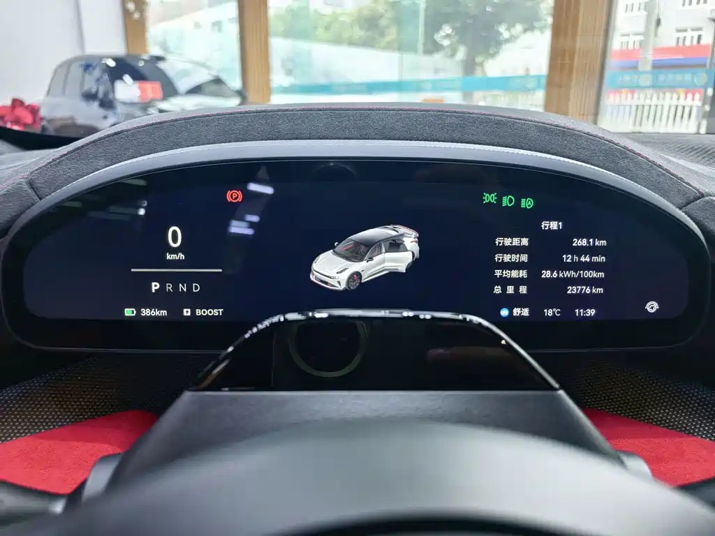 ZEEKR EXTREME KRYPTON 001 FR