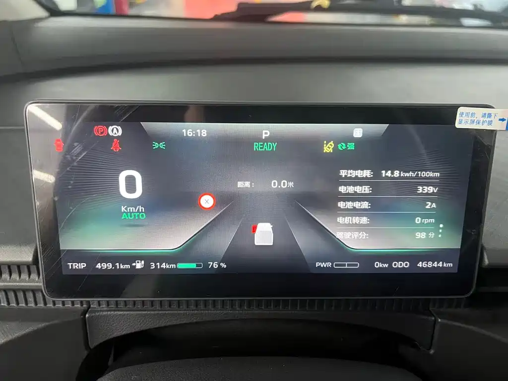 福田卡文汽车 乐福 — миниатюра 14