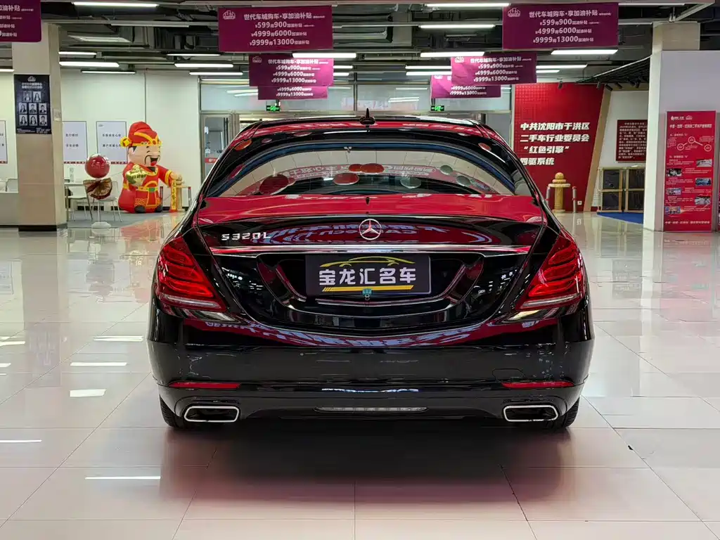 Mercedes-Benz S-Class S 2016 S 320 L Luxury