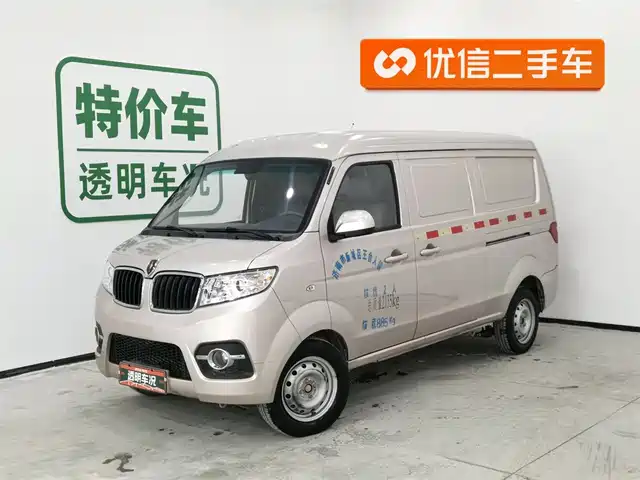 JINBEI LITTLE SEA LION X30 2020