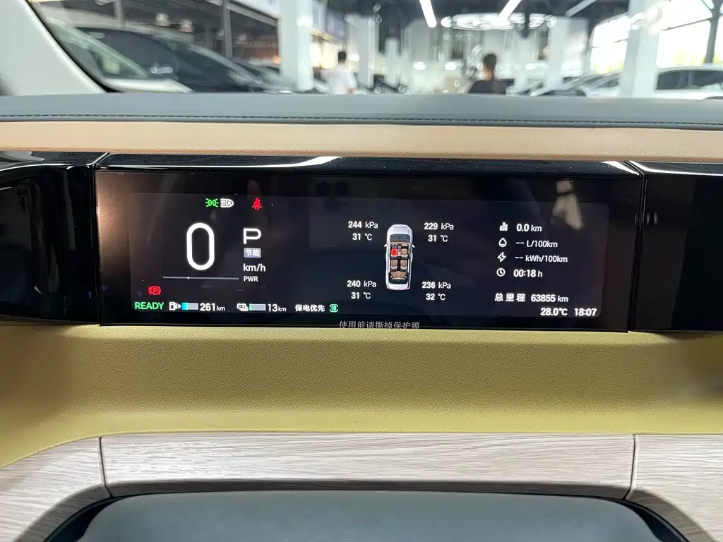 GAC Motor Trumpchi E8 PHEV — миниатюра 17