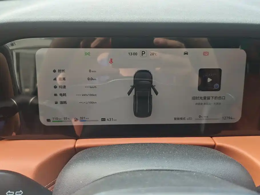 AITO AITO M7 — миниатюра 14