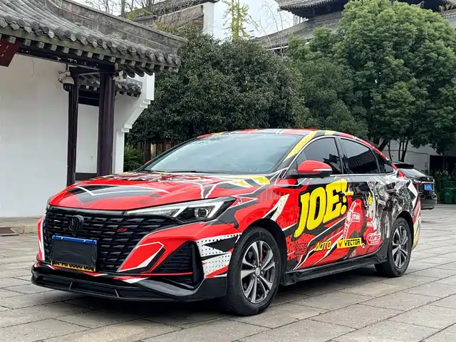 CHANGAN YIDONG