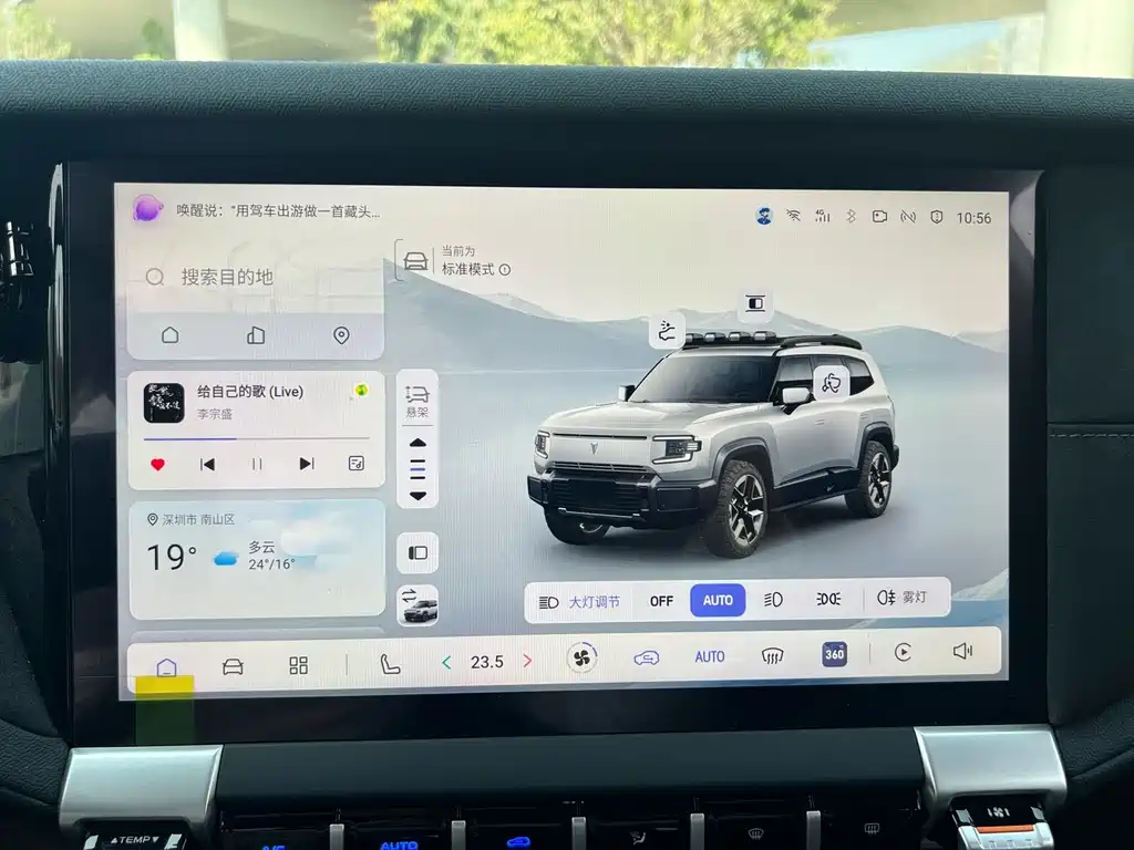 Changan Deepal DARK BLUE G318