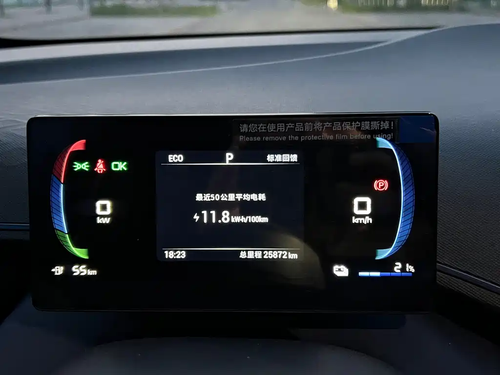 BYD Seagull — миниатюра 16
