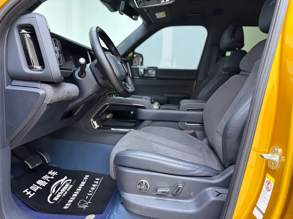 FANG CHENG BAO LEOPARD 5