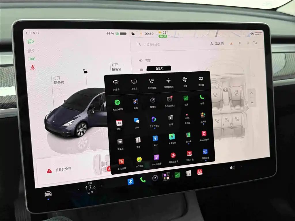Tesla Model Y — миниатюра 13