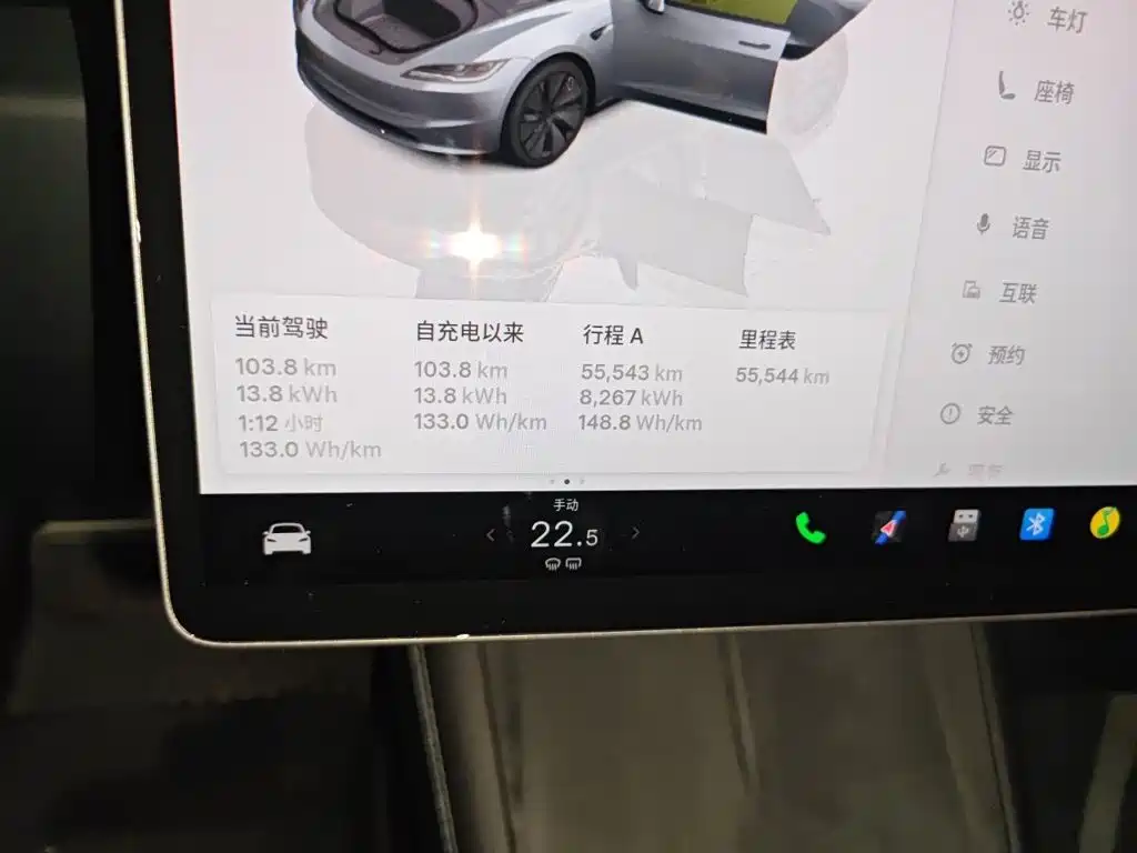 Tesla Model 3 — миниатюра 8