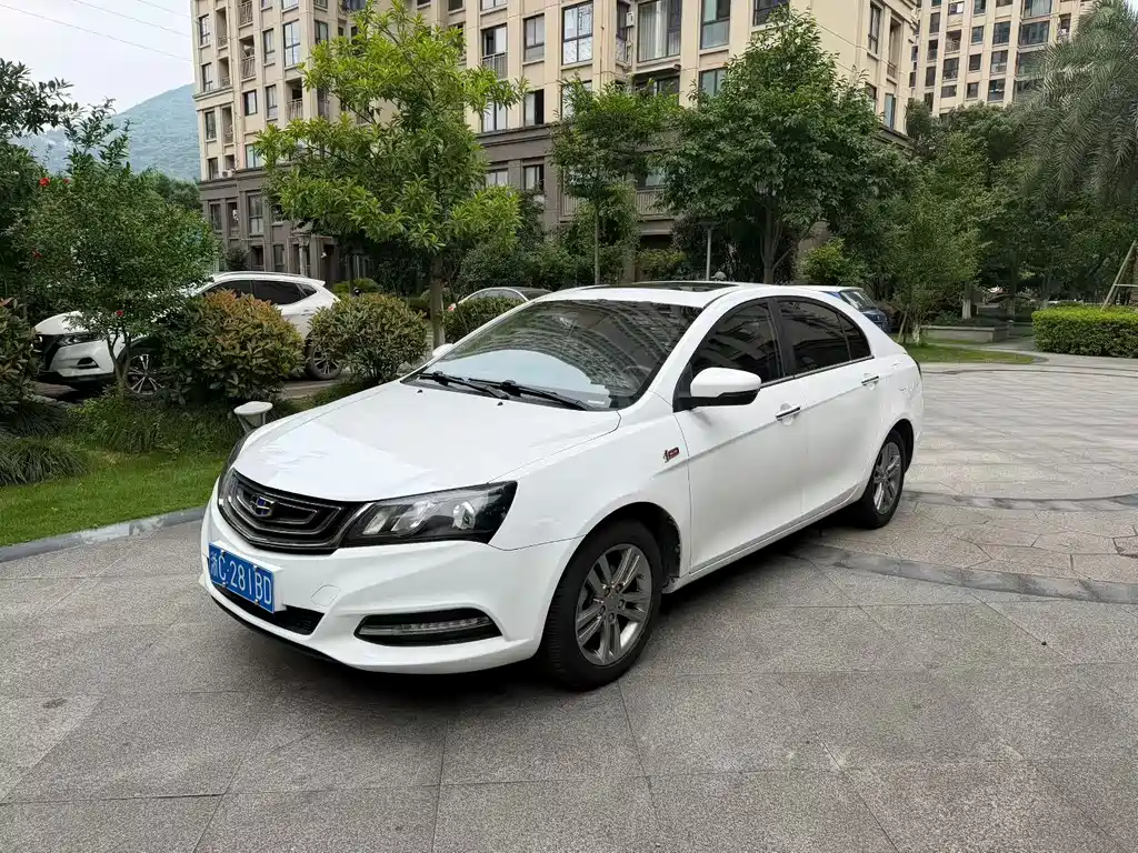 Geely Emgrand 2017 Sedan Million 1.5L CVT Upward Edition