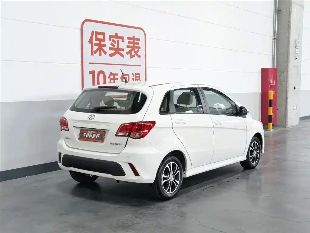 BAIC D20 2015 1.5L MT