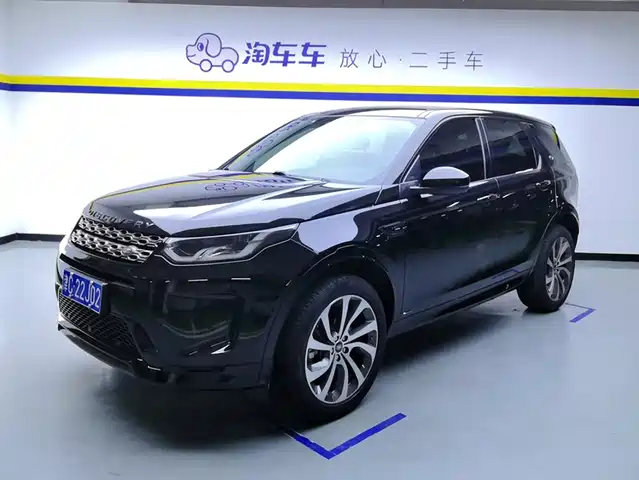 2020 Land Rover Discovery Sport
