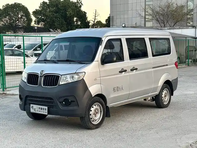 Jinbei Xiaohaishi X30