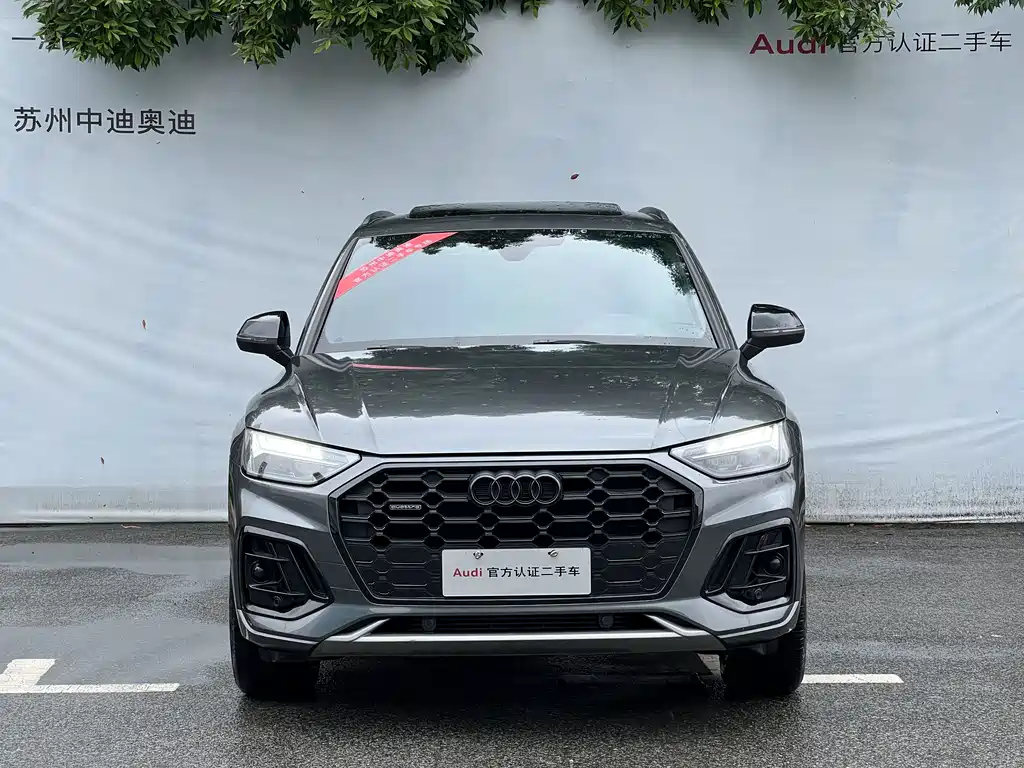 Audi Q5L 2024 40 TFSI Luxury