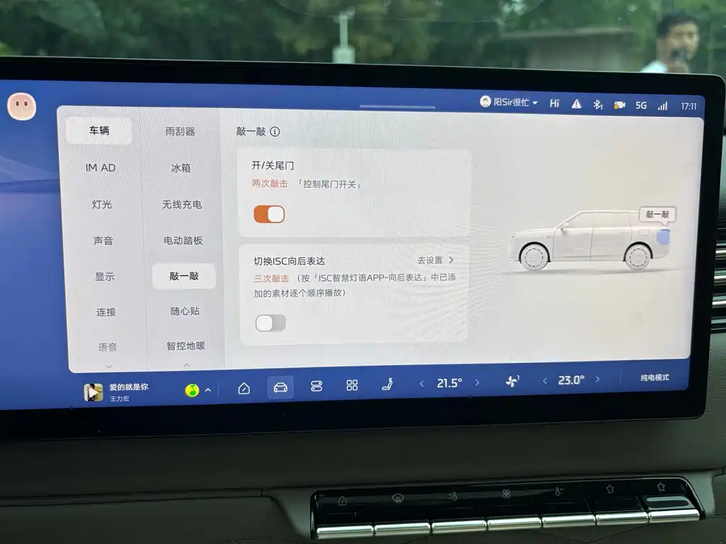 IM IM LS9 — миниатюра 35