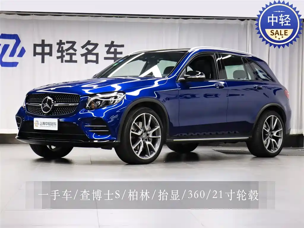 Mercedes-Benz GLC AMG 2019
