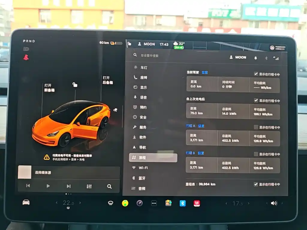 Tesla Model 3 — фотографии объявления, Фото 12