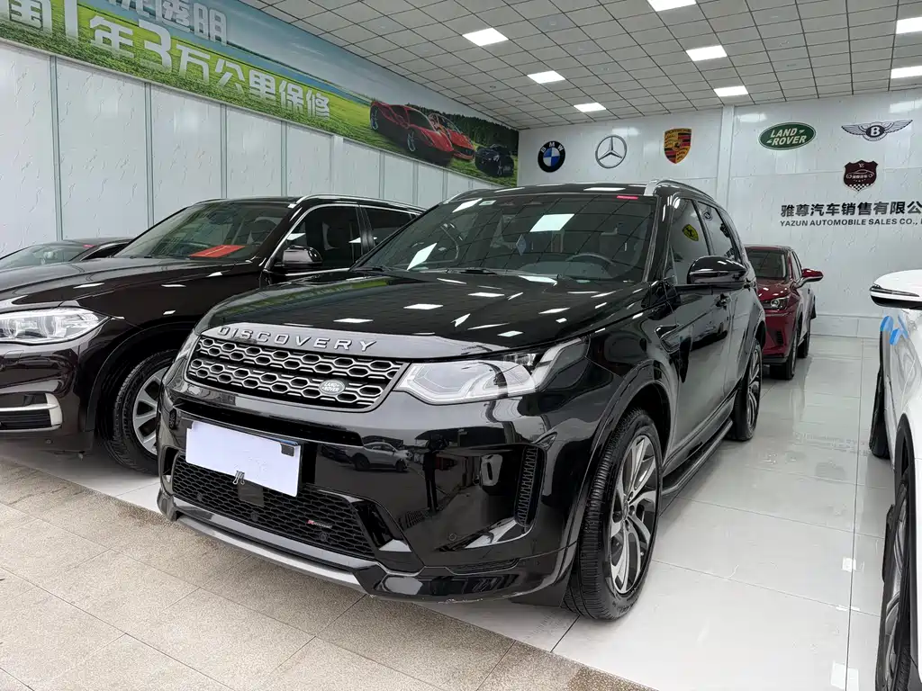 LAND ROVER DISCOVER SHENXING