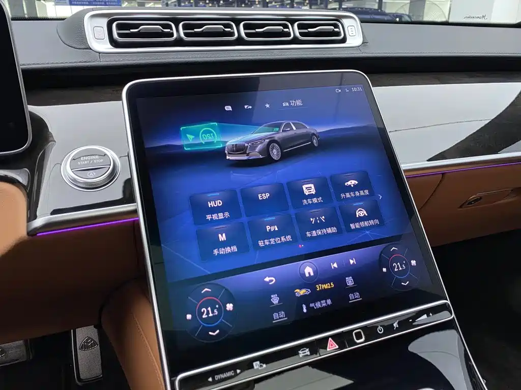 Mercedes-Benz S-Class — миниатюра 33