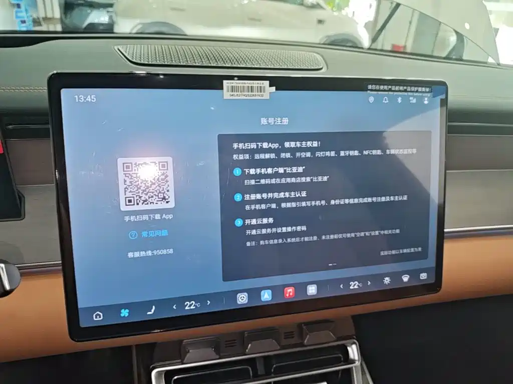 BYD Han L — миниатюра 13