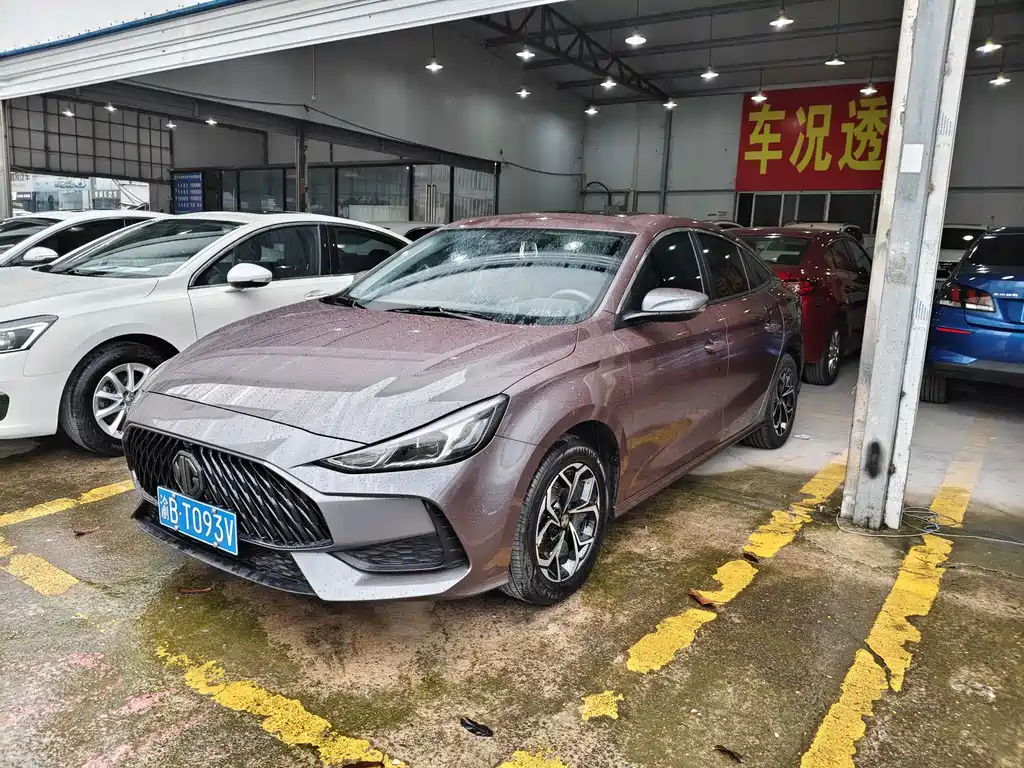 Mg MG5 2024