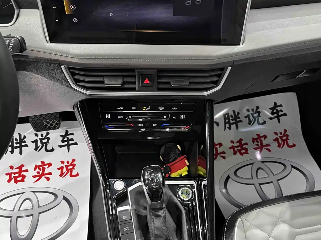 VOLKSWAGEN TANYUE