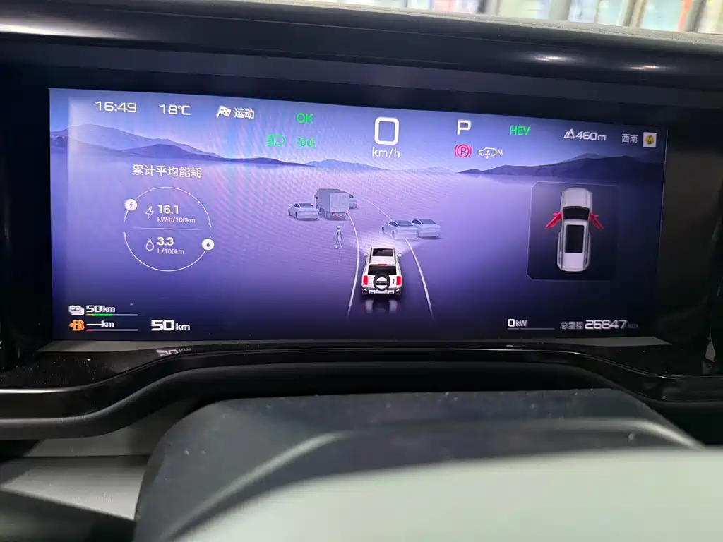 FANG CHENG BAO LEOPARD 5