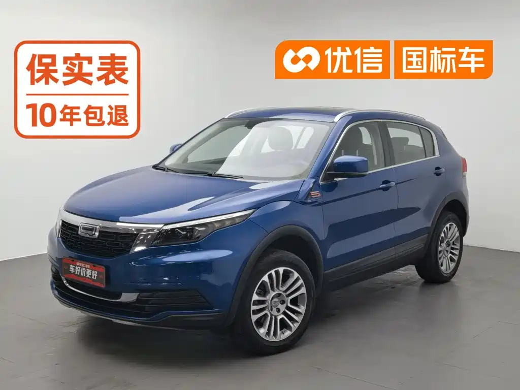 Qoros Qoros 5