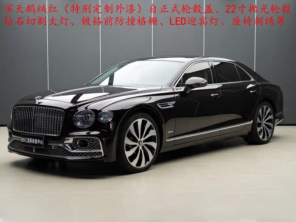 Bentley Flying Spur — миниатюра 2