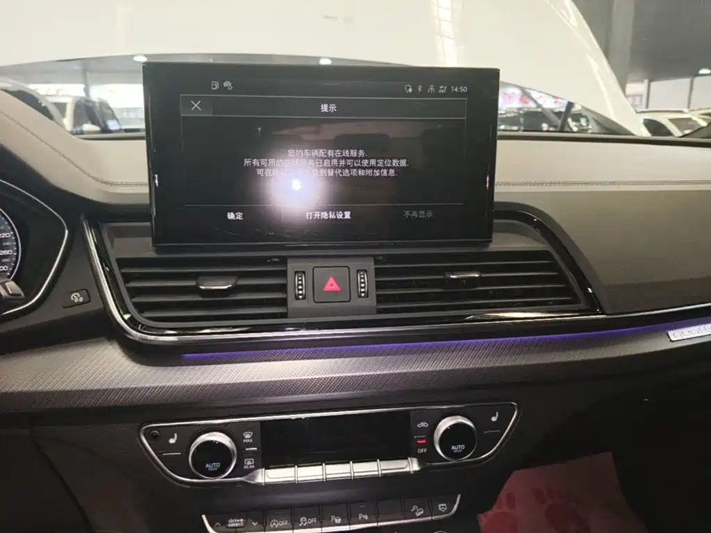 Audi Q5L Sportback — миниатюра 13
