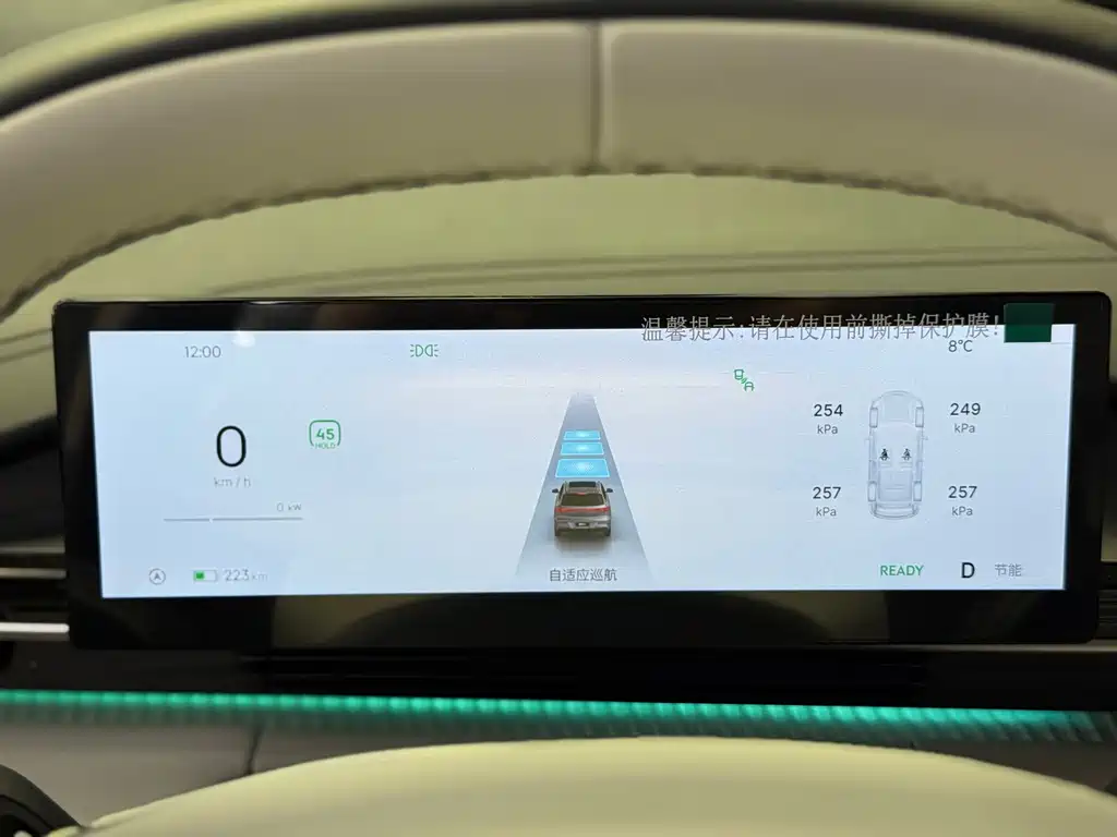 GEELY GALAXY GALAXY E5