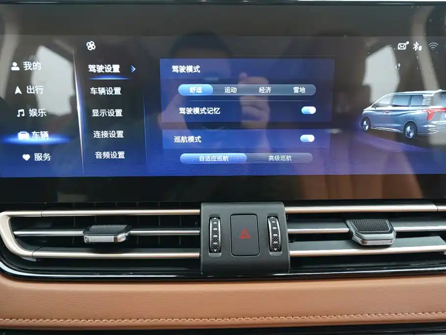 Hongqi HONGQI HQ9