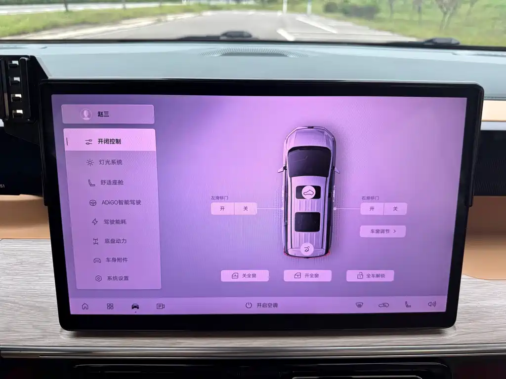 GAC Motor Trumpchi E8 PHEV — миниатюра 22