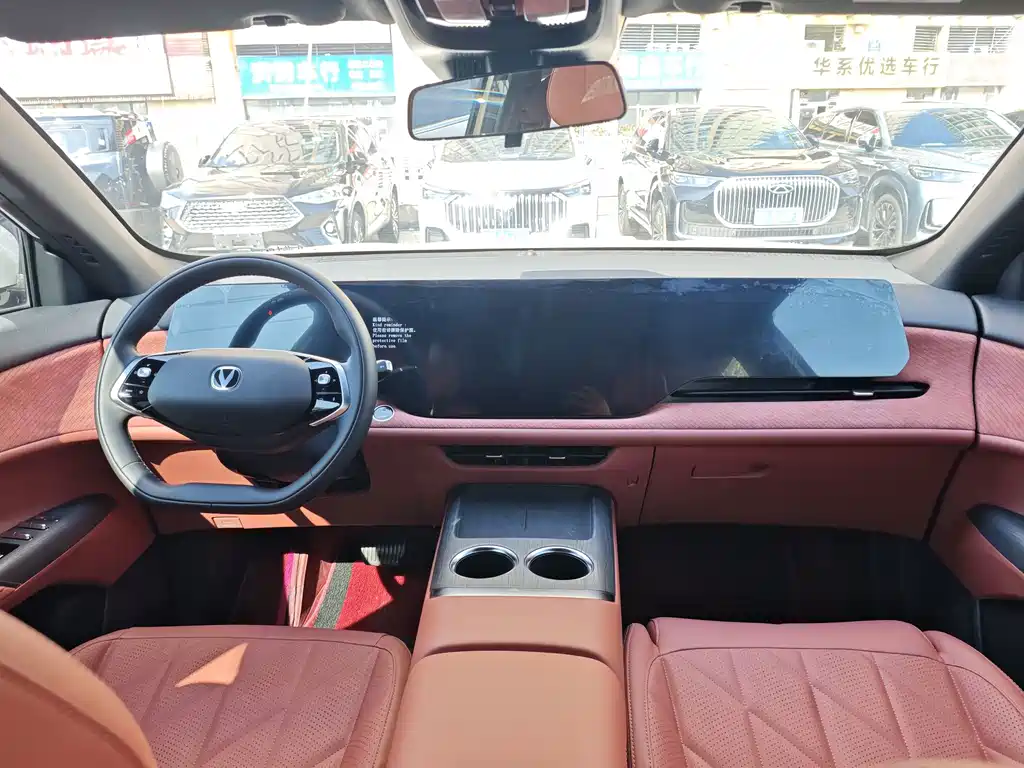 Changan CS75 PLUS — миниатюра 6