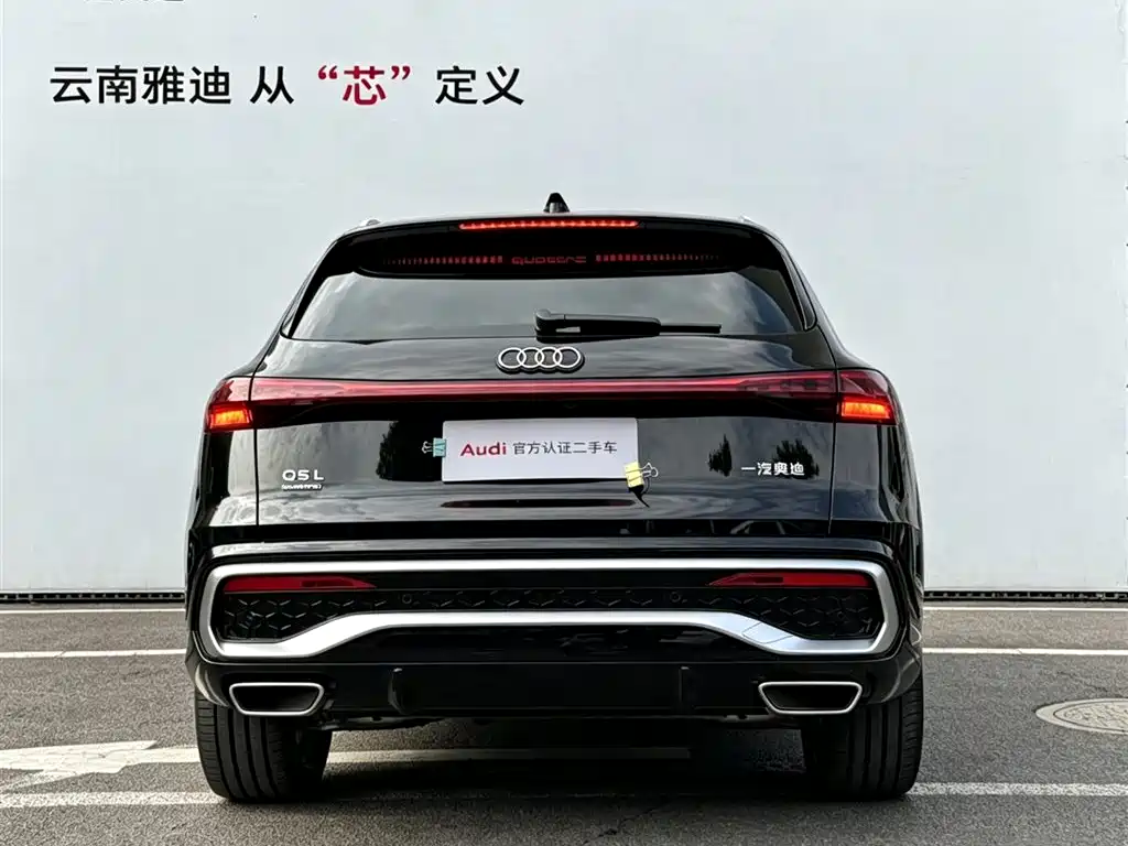 Audi Q5L 2026 2.0T Luxury