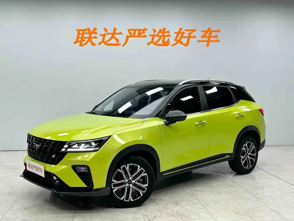 Wuling Xingchi