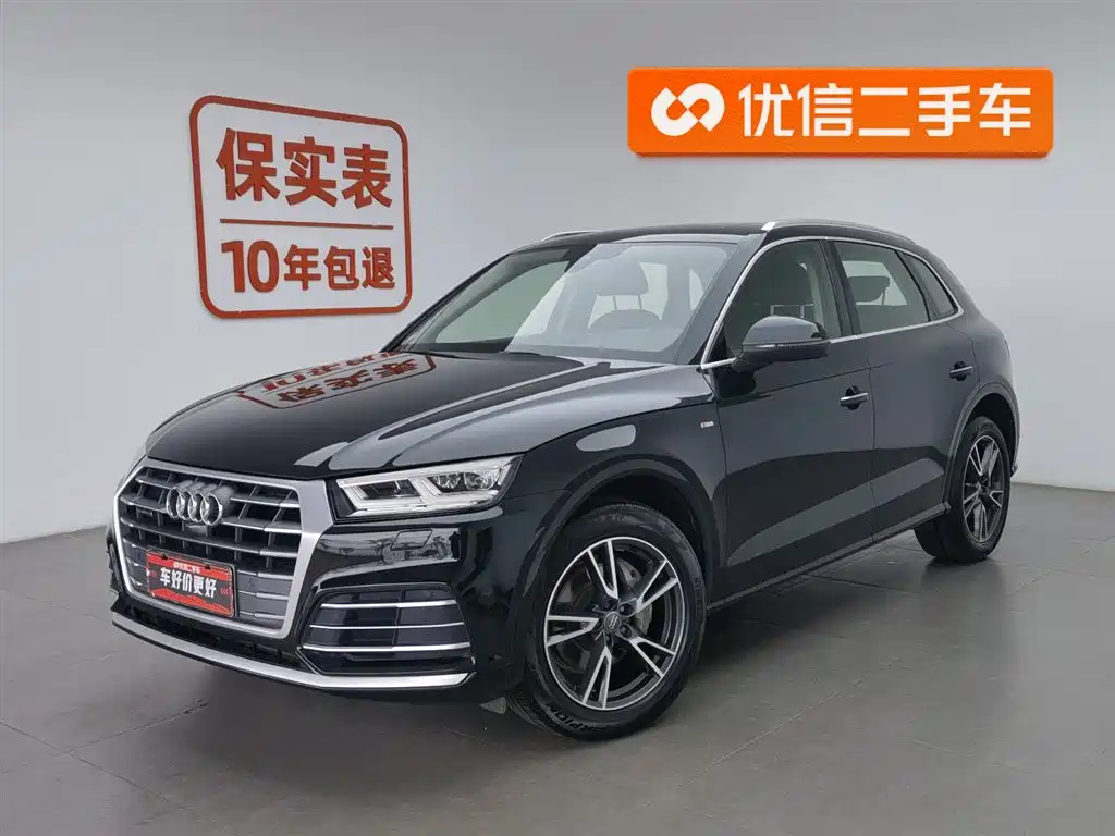 Audi Q5L 2020