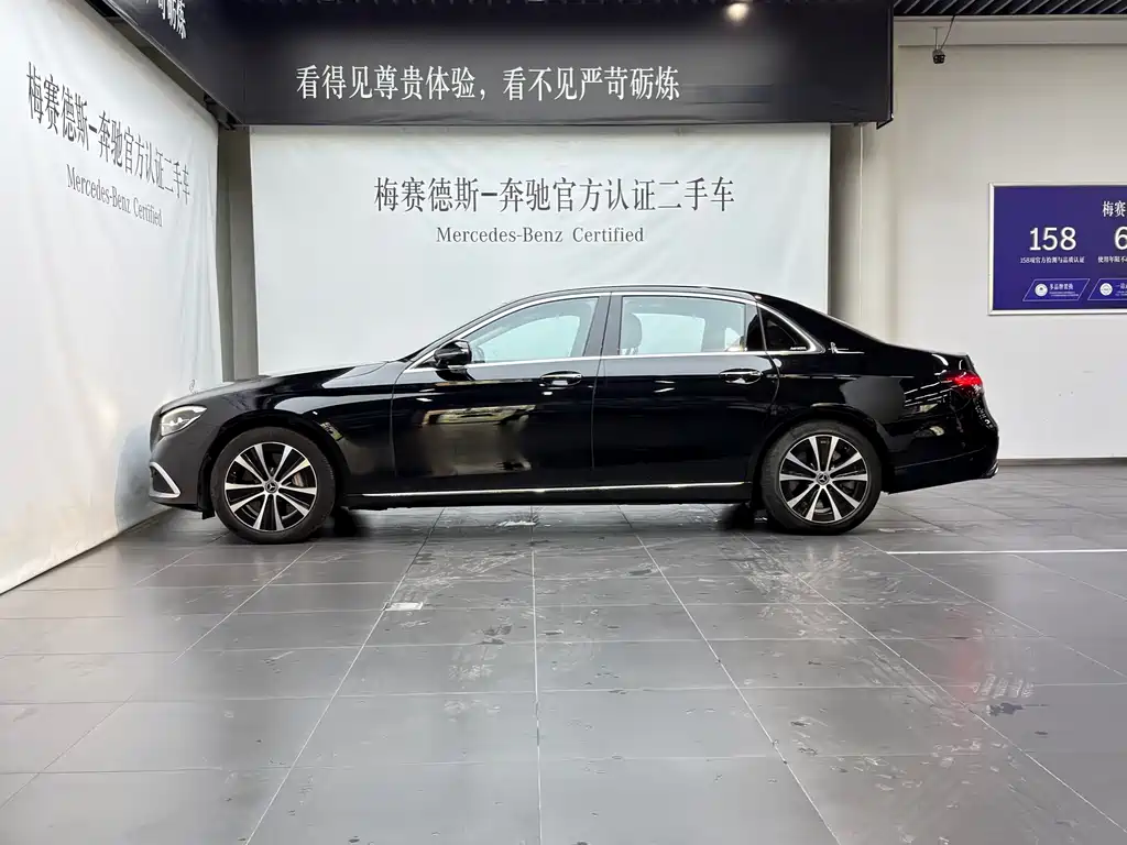 Mercedes-Benz E-Class New Energy — миниатюра 6