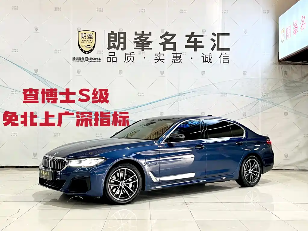 BMW 5 Series 5 2022 535Le M Sport