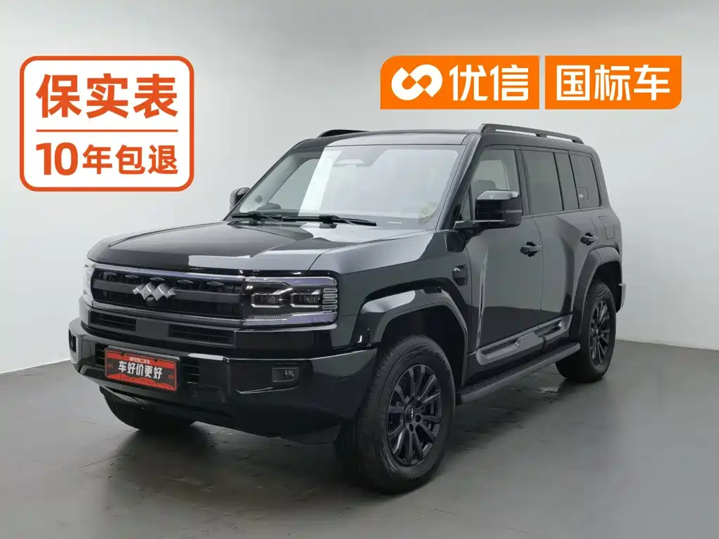 Fang Cheng Bao Leopard 5