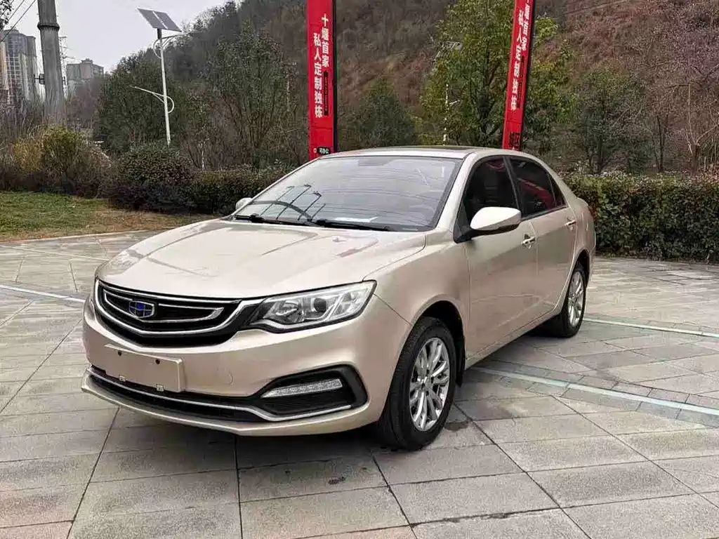 Geely Vision 2020