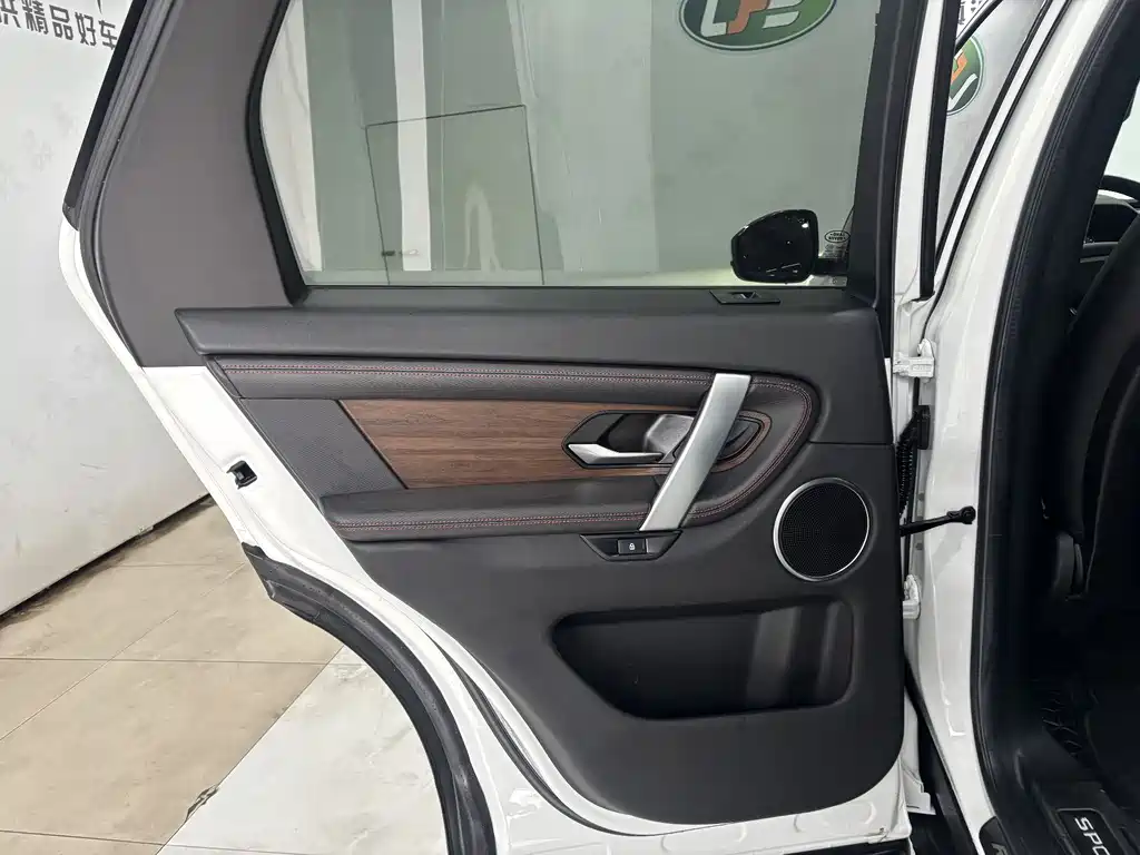 LAND ROVER DISCOVER SPORTS