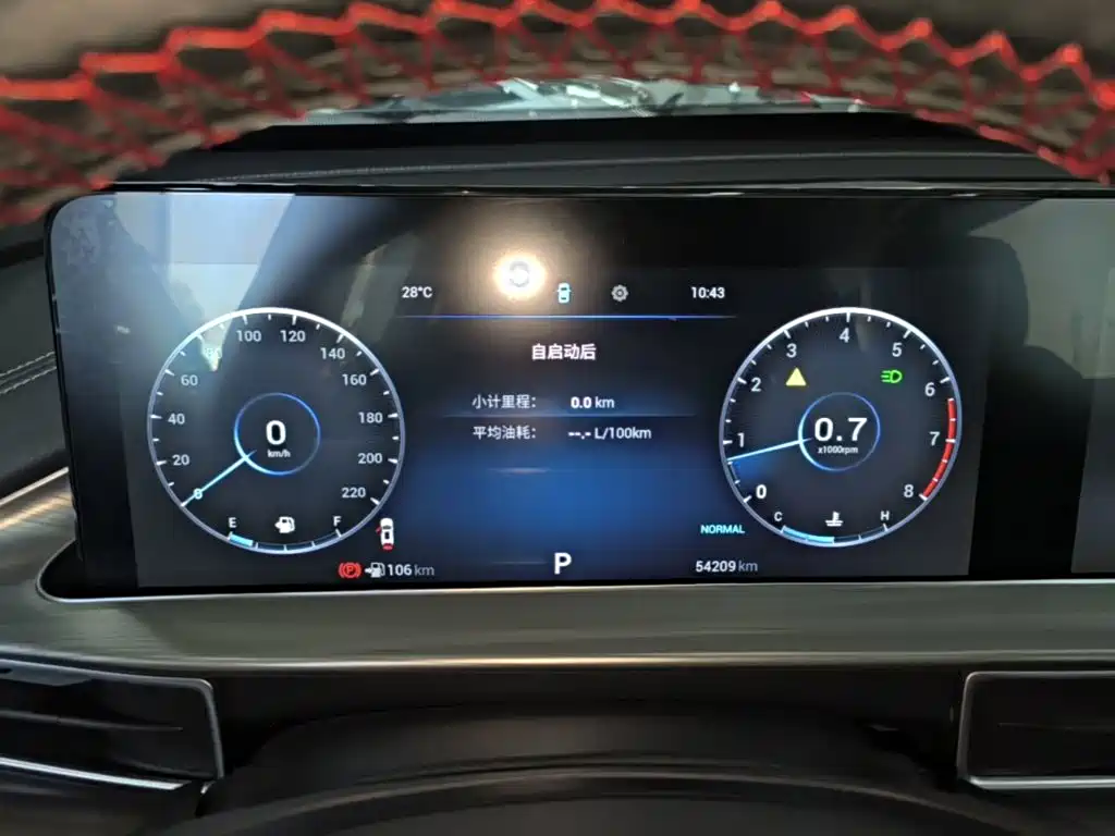 Chery Tiggo 8 PLUS — миниатюра 12