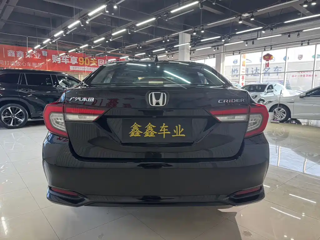 HONDA LINGPAI