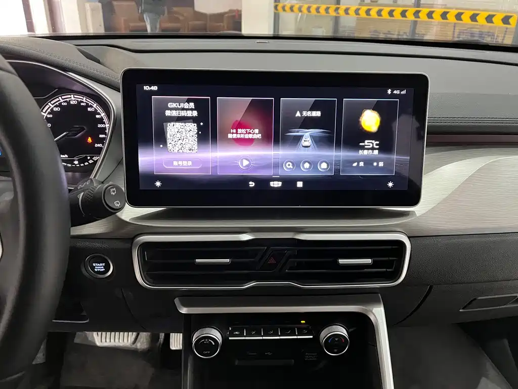 GEELY AUTOMOBILE BINYUE