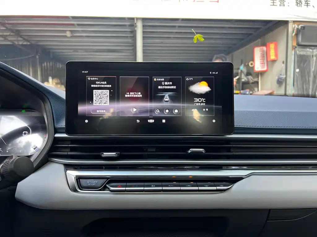 Geely Emgrand — миниатюра 13
