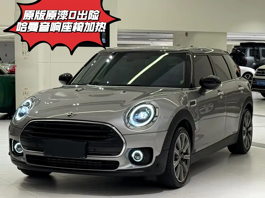 MINI Mini Clubman 2024