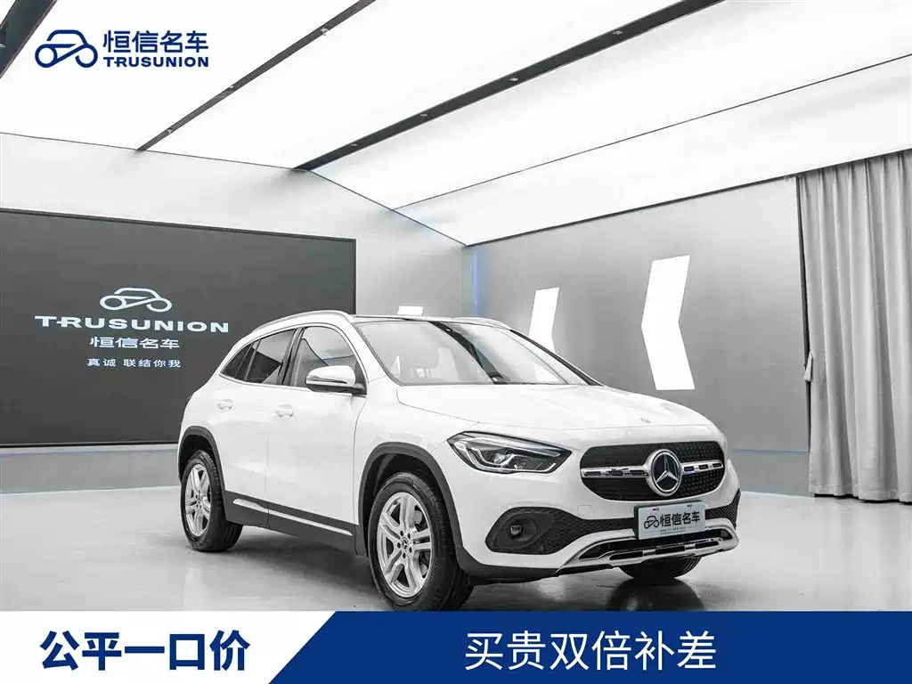 Mercedes-Benz GLA 2023