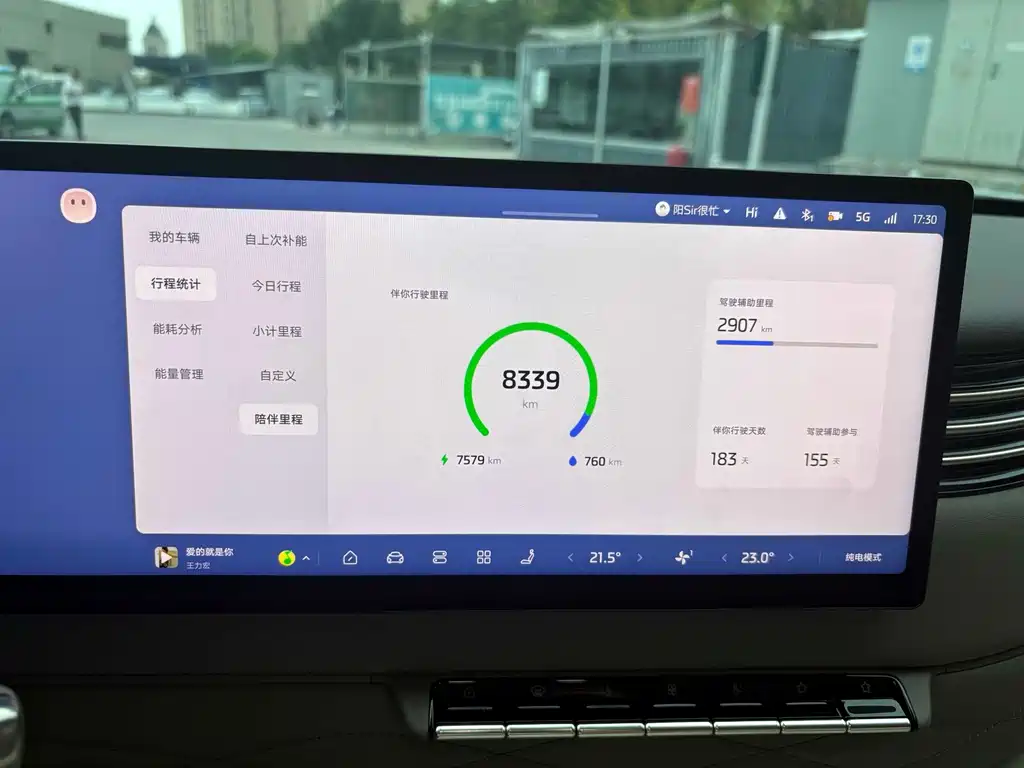 IM IM LS9 — миниатюра 28